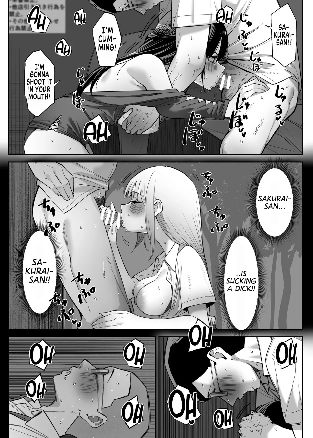 [MM] Ecchi na Omise ni Ittara, Mukashi no Doukyuusei ga Ita Hanashi Sono 4 | How I Met my Old Classmate at an Adult Service Place Pt. 4 [English] [MegaFagget] - Page 10