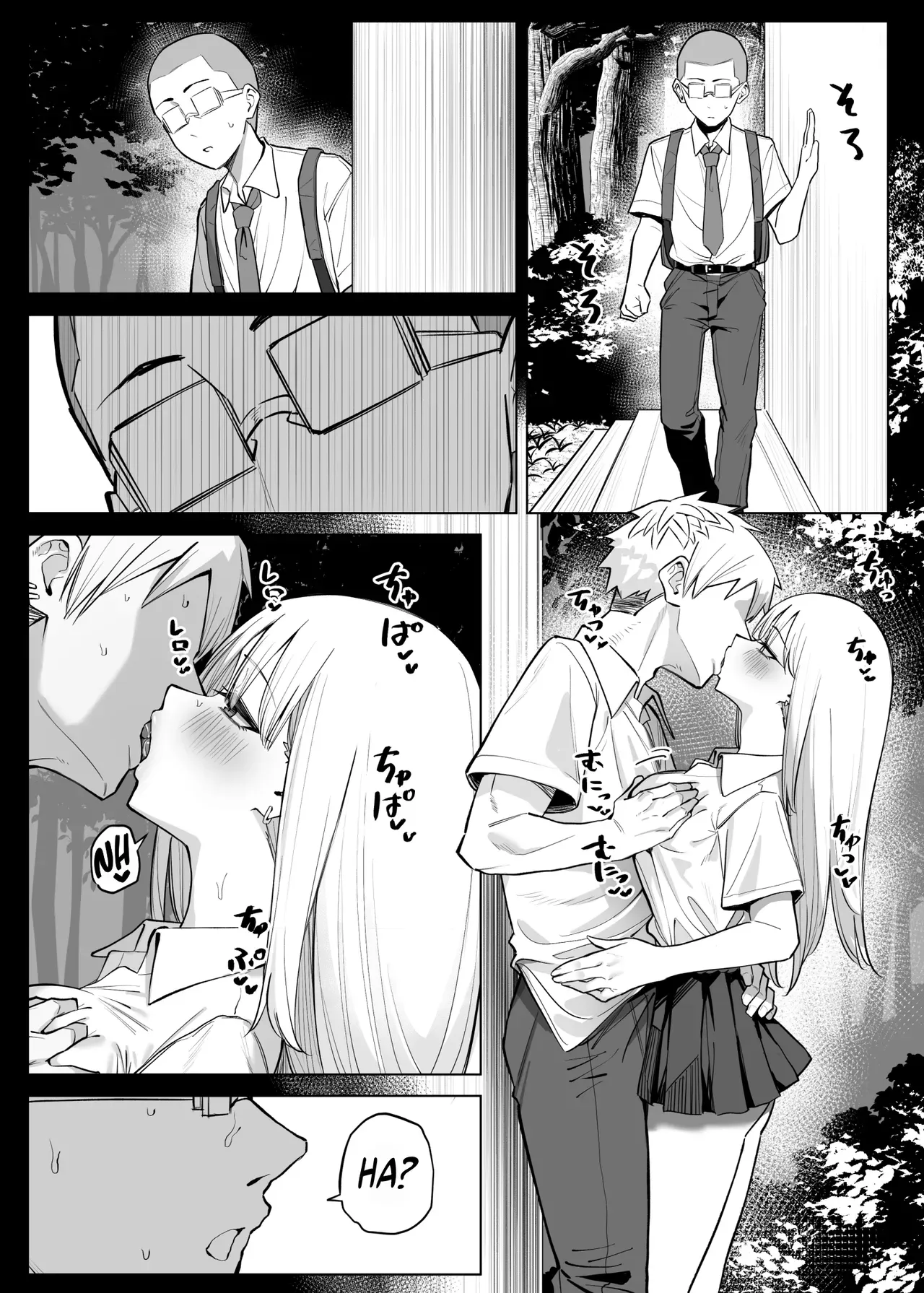 [MM] Ecchi na Omise ni Ittara, Mukashi no Doukyuusei ga Ita Hanashi Sono 4 | How I Met my Old Classmate at an Adult Service Place Pt. 4 [English] [MegaFagget] - Page 3