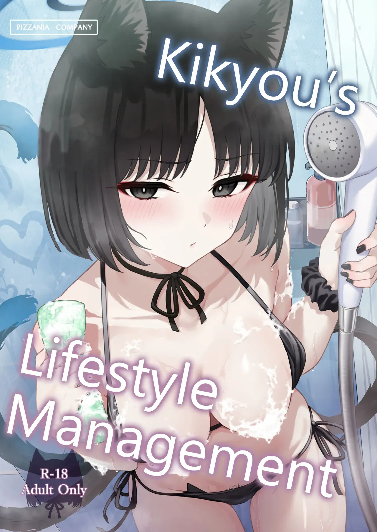[PIZZANIA COMPANY (Pizza)] Kikyo no Seikatsu Kanri | Kikyou's Lifestyle Management (Blue Archive) [English] [Frankie M] [Digital] - Page 1