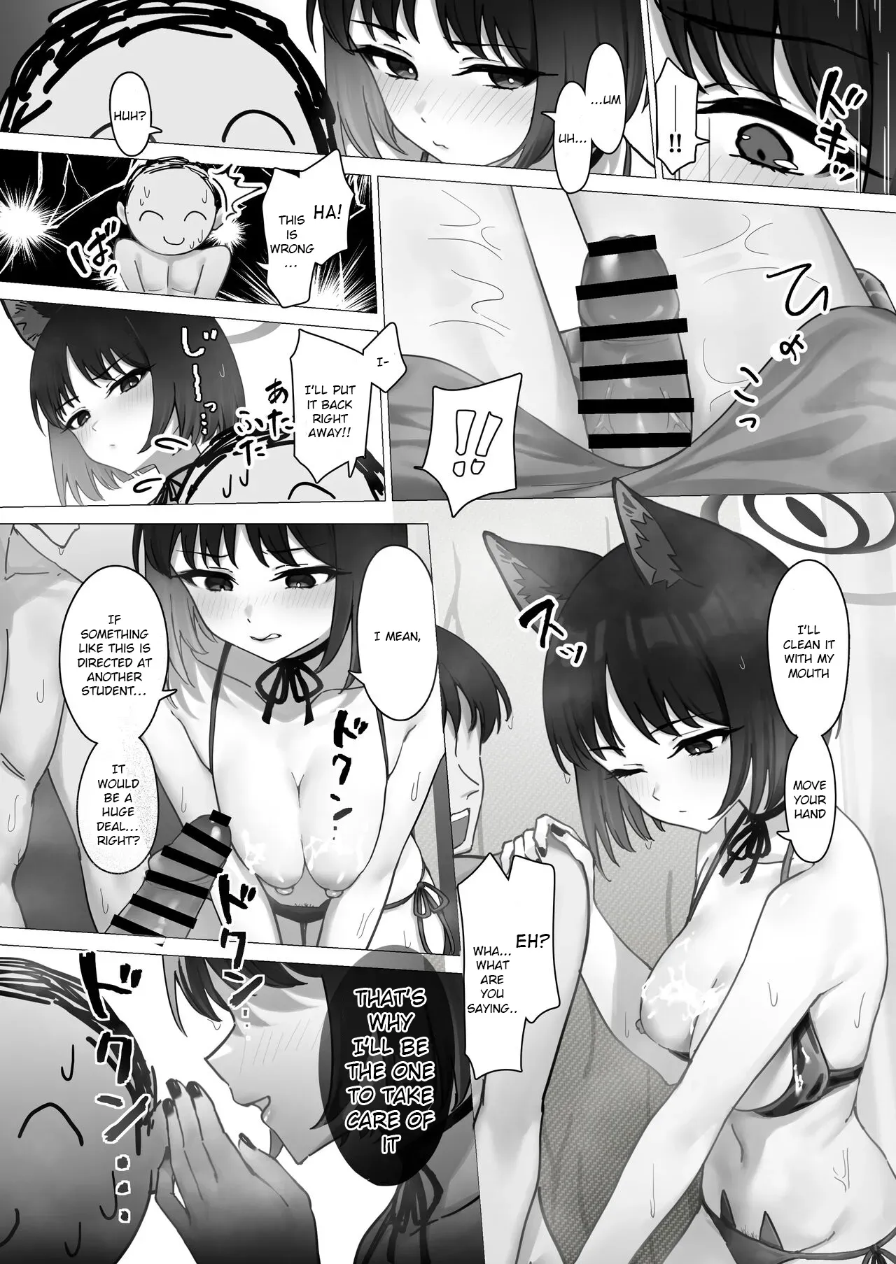 [PIZZANIA COMPANY (Pizza)] Kikyo no Seikatsu Kanri | Kikyou's Lifestyle Management (Blue Archive) [English] [Frankie M] [Digital] - Page 7
