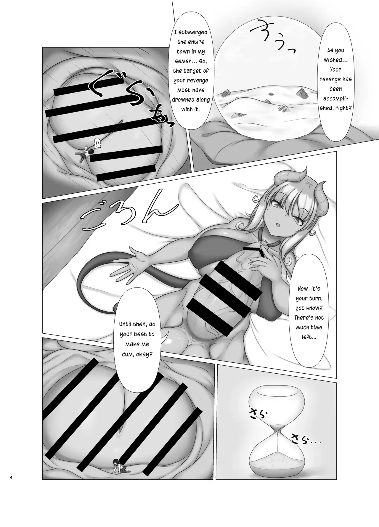 [Kitsunetsuki (Kotora Nue)] Fall Prey to Demon [English] [Digital] - Page 3