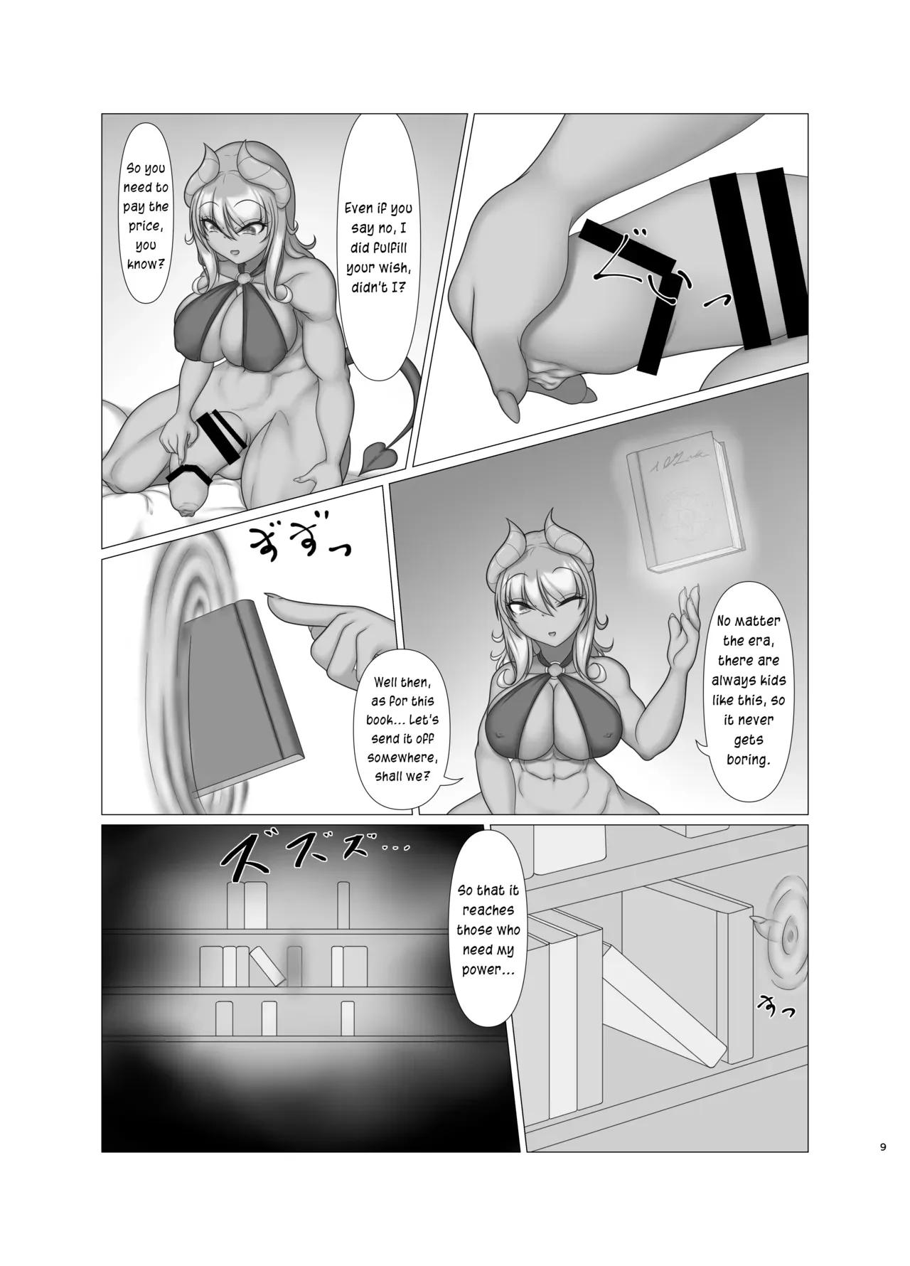 [Kitsunetsuki (Kotora Nue)] Fall Prey to Demon [English] [Digital] - Page 8