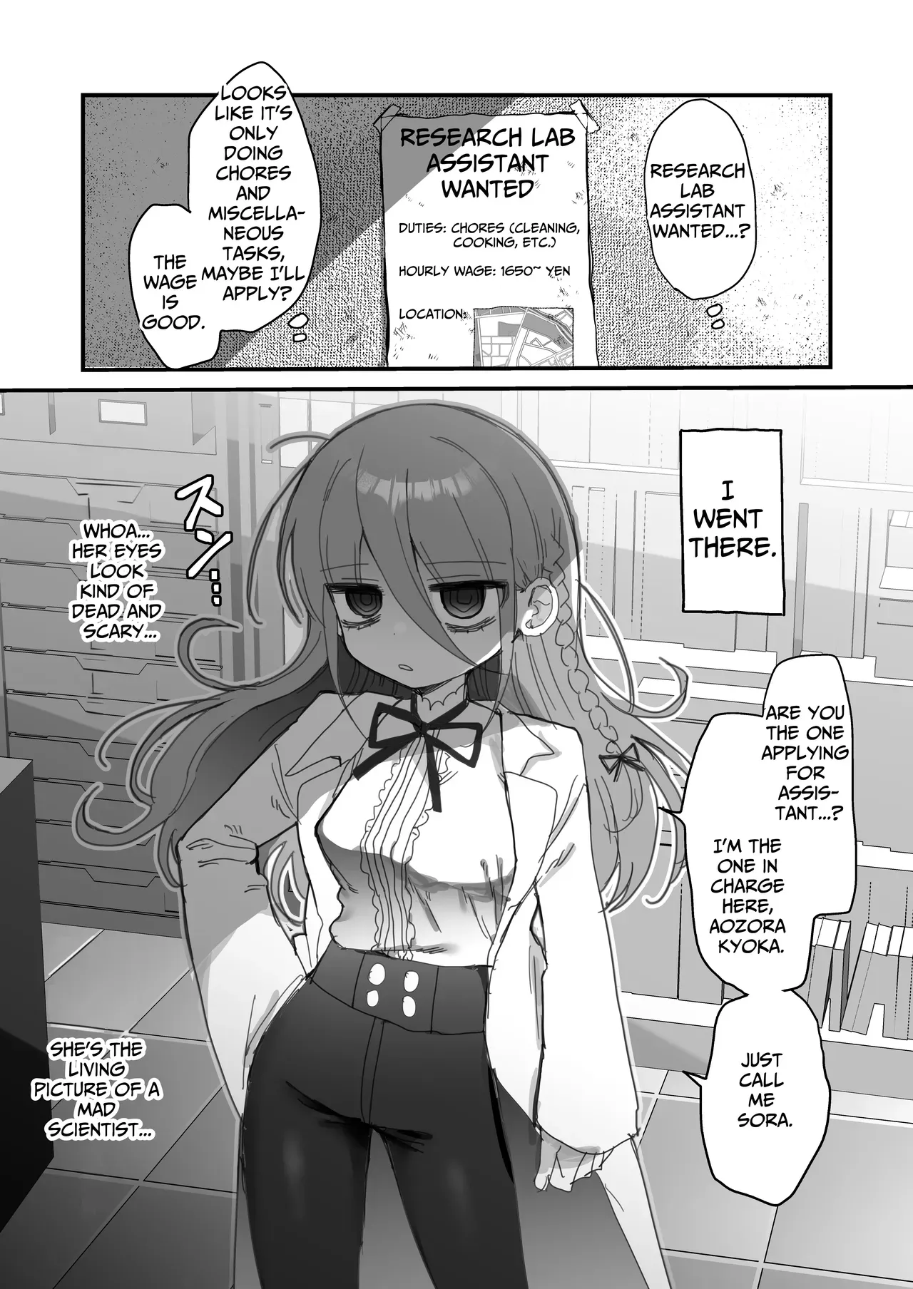 [Naizou Kenkyuujyo (Yasashii Naizou)] Downer Kenkyuusha Onee-san ni Onegai shite Ecchi na Koto shite Morau Hanashi. | I Requested Erotic Assistance From A Languid Lab Woman. [English] [Kamijoan] - Page 2