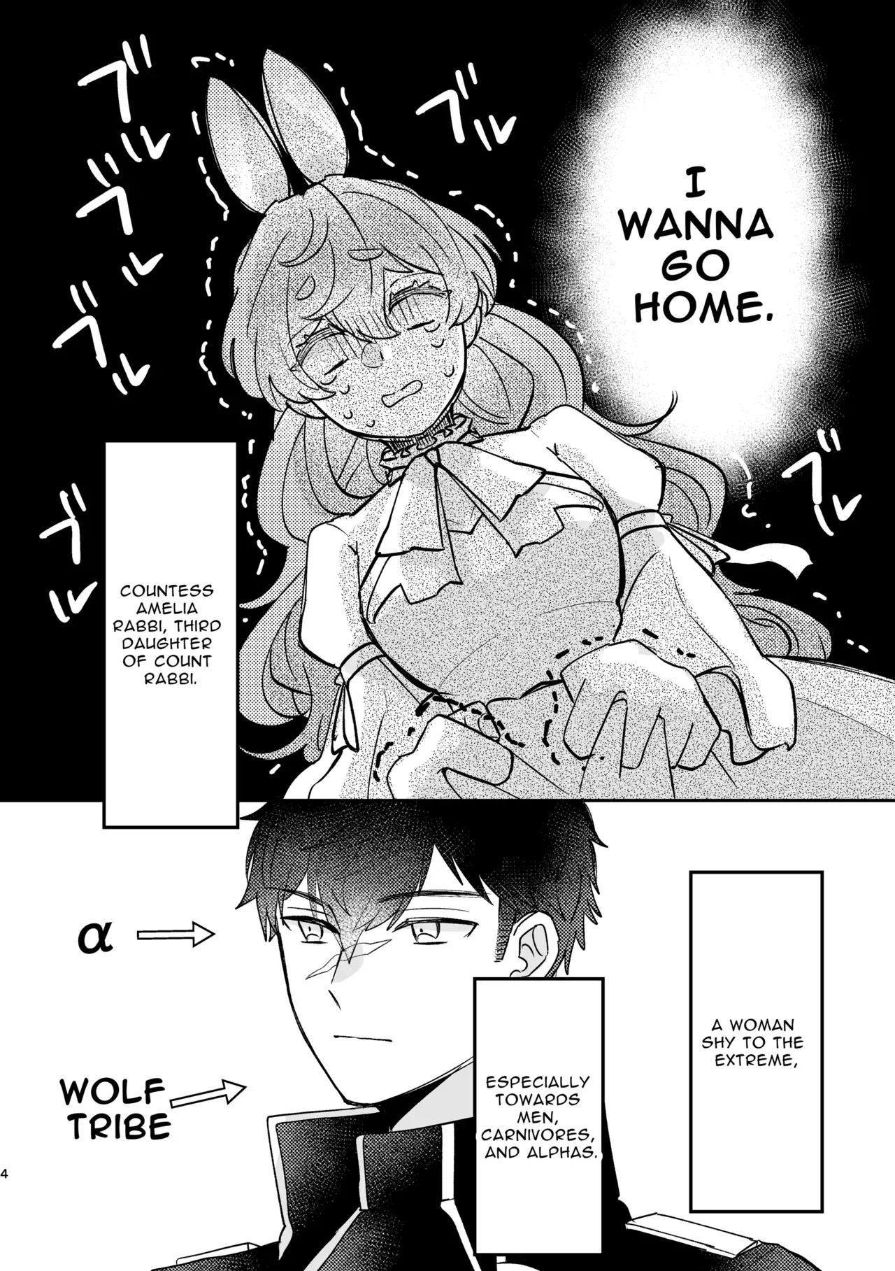 [Uwoichiba (Sabakan)] Usagi Reijou to Ookami Reisoku (Zenpen) | Omega Rabbit and Alpha Wolf (First Part) [English] [Bean Works] [Digital] - Page 3