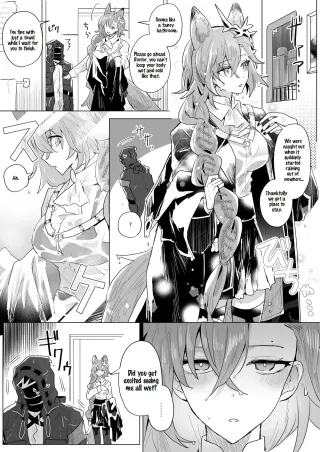 [Iwashi80] Rhodes Operators (Arknights) [English] cover