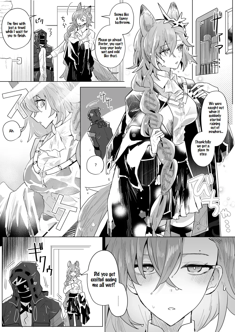 [Iwashi80] Rhodes Operators (Arknights) [English] - Page 1