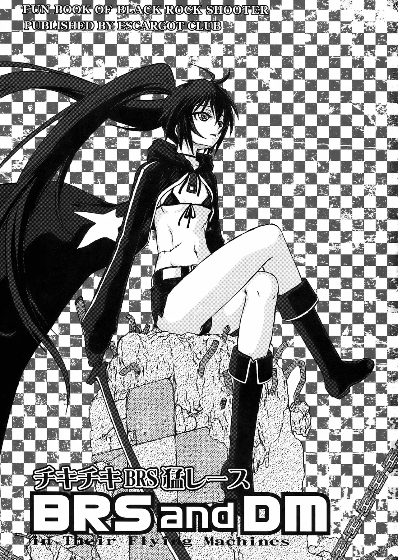 (C78) [Escargot Club (Juubaori Mashumaro)] B★RS SAND! (Black Rock Shooter) [English] =LWB= - Page 3