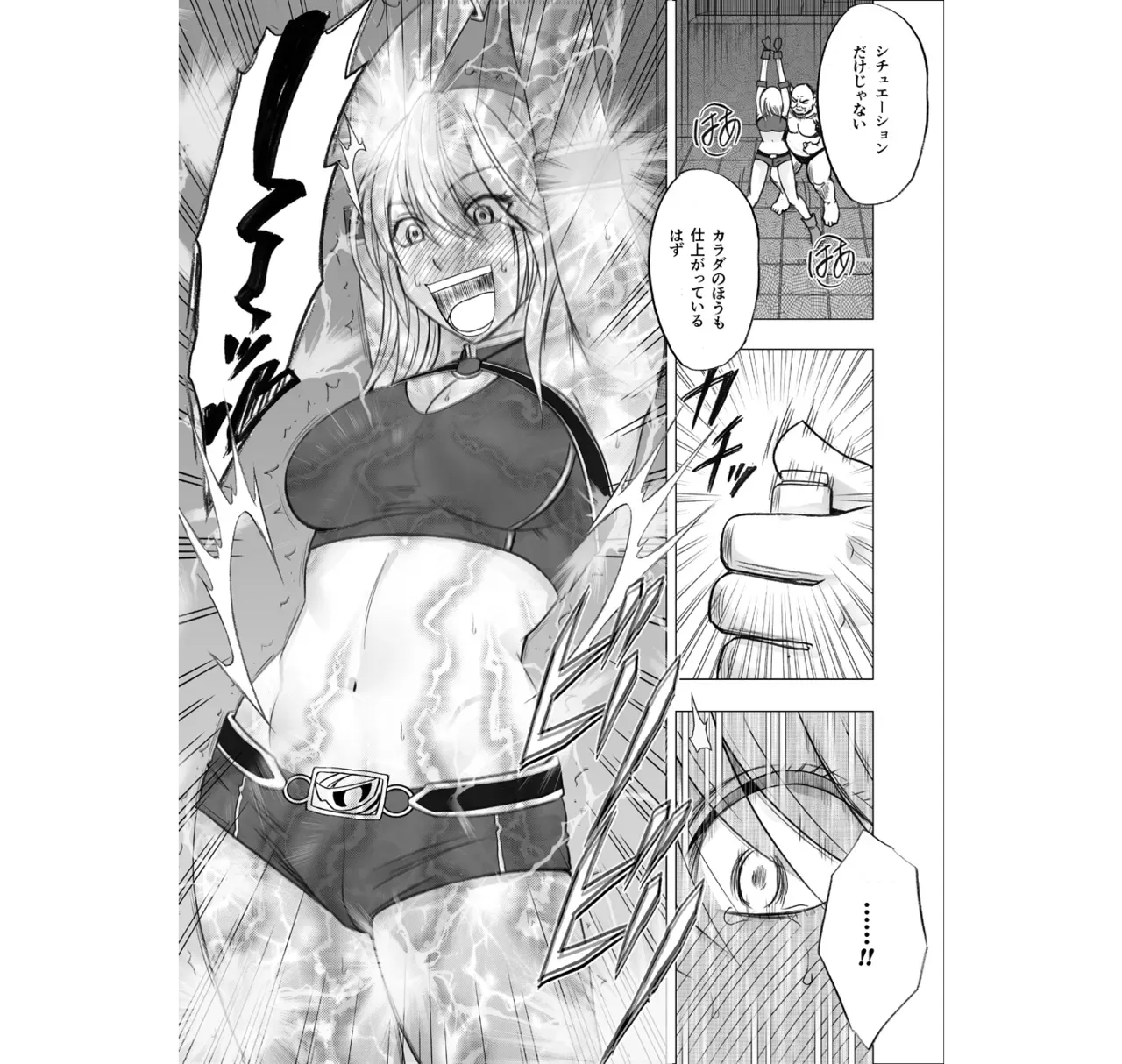 Taimashi Kaguya Tickled - Page 2