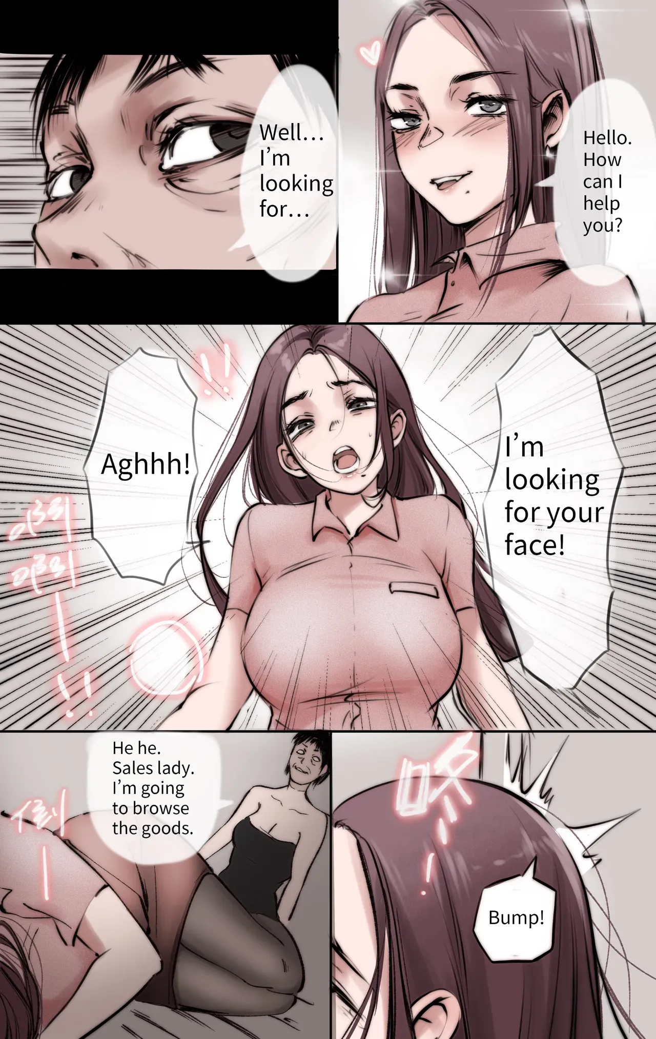 [Midnight] God's Gift 1-2 [English] - Page 9