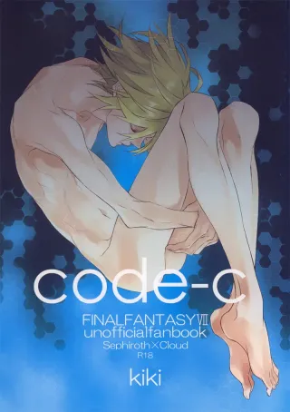 [kiki (Fujiwara Beni)] code-c (Final Fantasy VII) [English] {pandy} cover