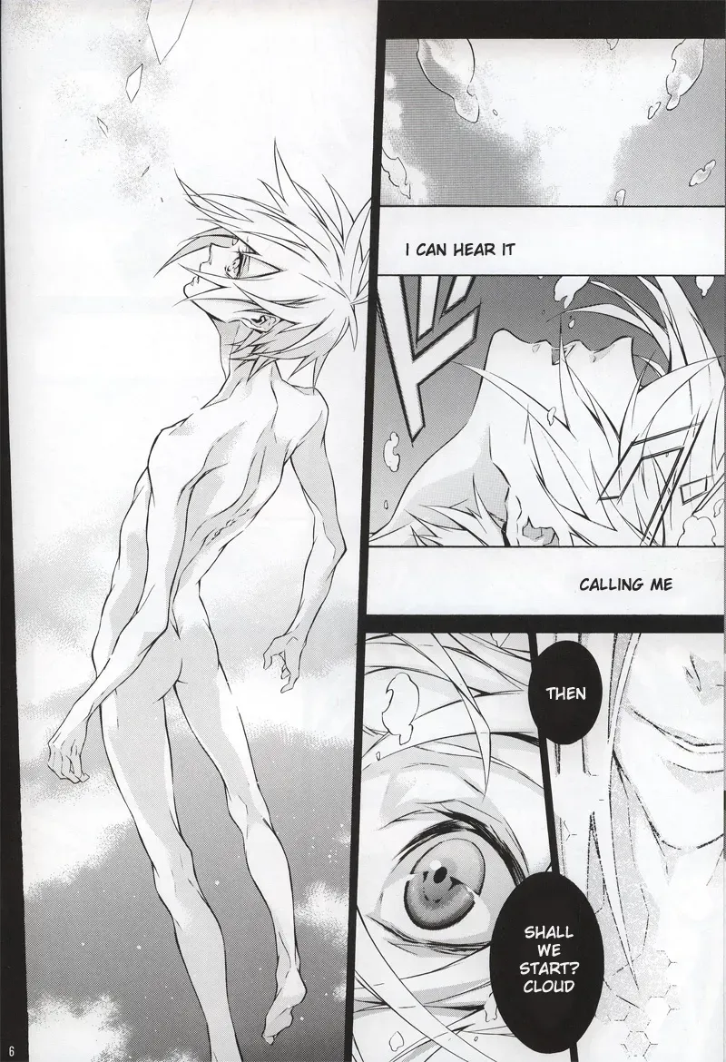 [kiki (Fujiwara Beni)] code-c (Final Fantasy VII) [English] {pandy} - Page 4
