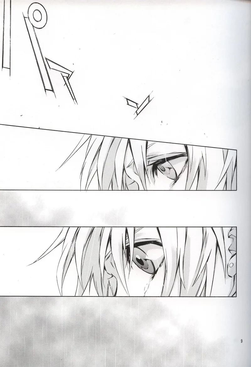 [kiki (Fujiwara Beni)] code-c (Final Fantasy VII) [English] {pandy} - Page 7