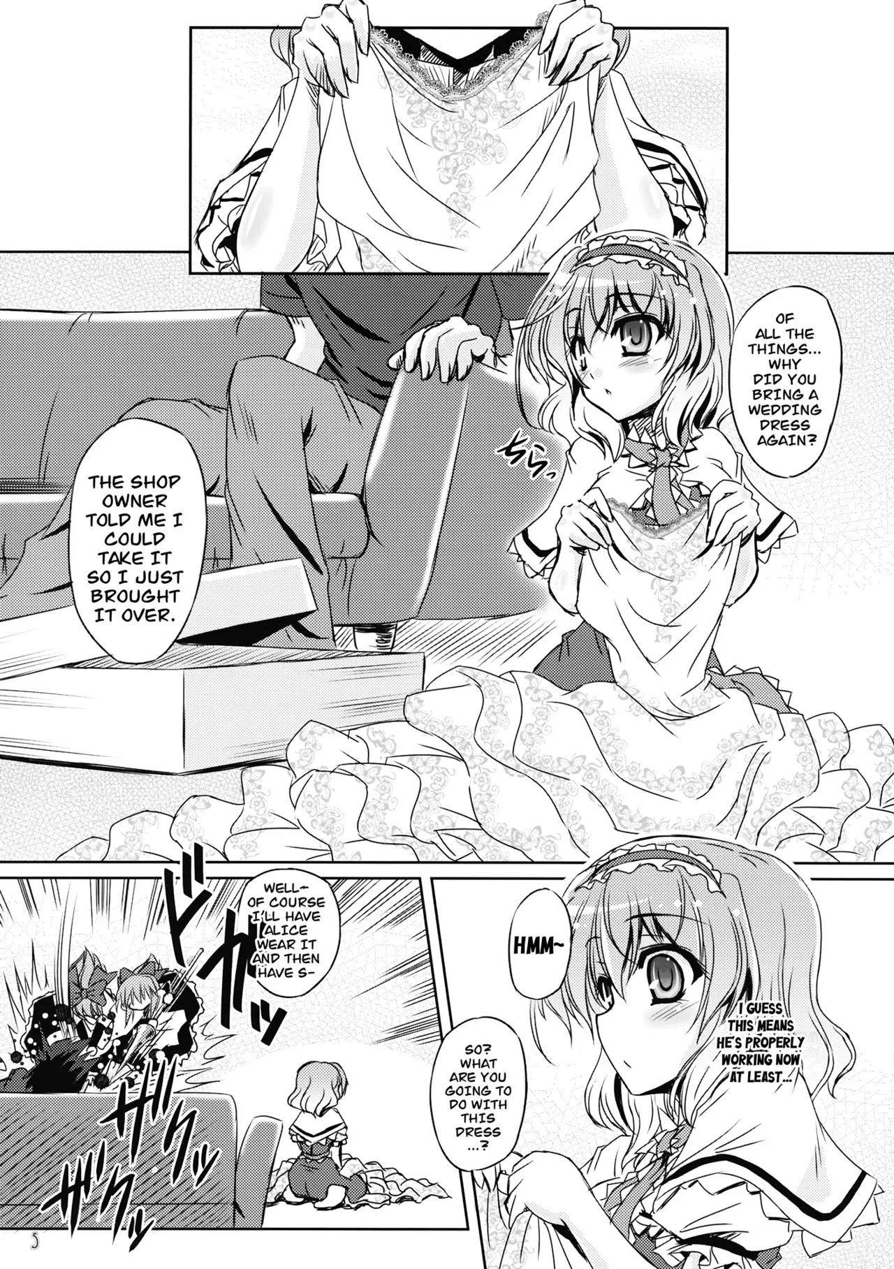 (Reitaisai 11) [Reverse Noise (Yamu)] Loose Strings 2 (Touhou Project) [English] [CarlJPTL] - Page 4