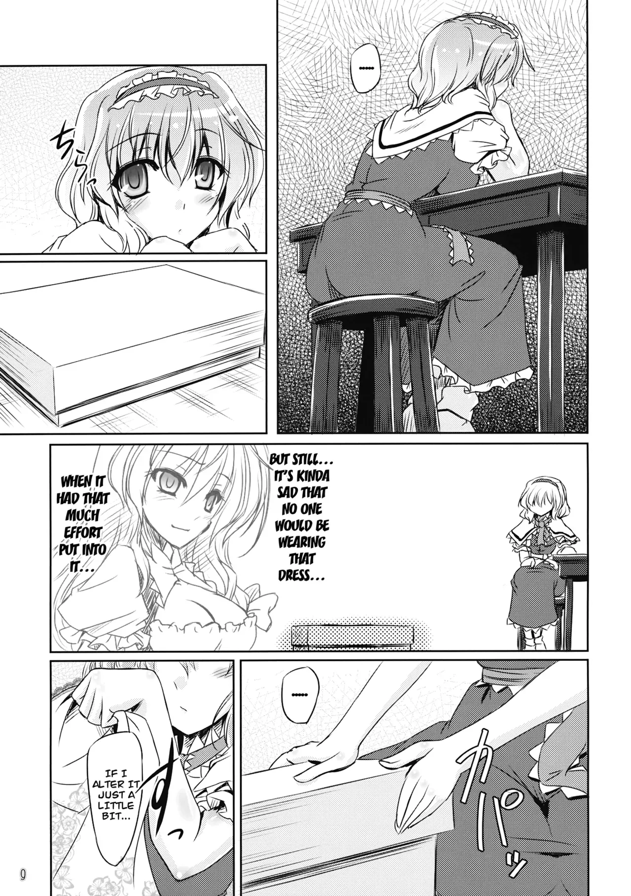 (Reitaisai 11) [Reverse Noise (Yamu)] Loose Strings 2 (Touhou Project) [English] [CarlJPTL] - Page 8