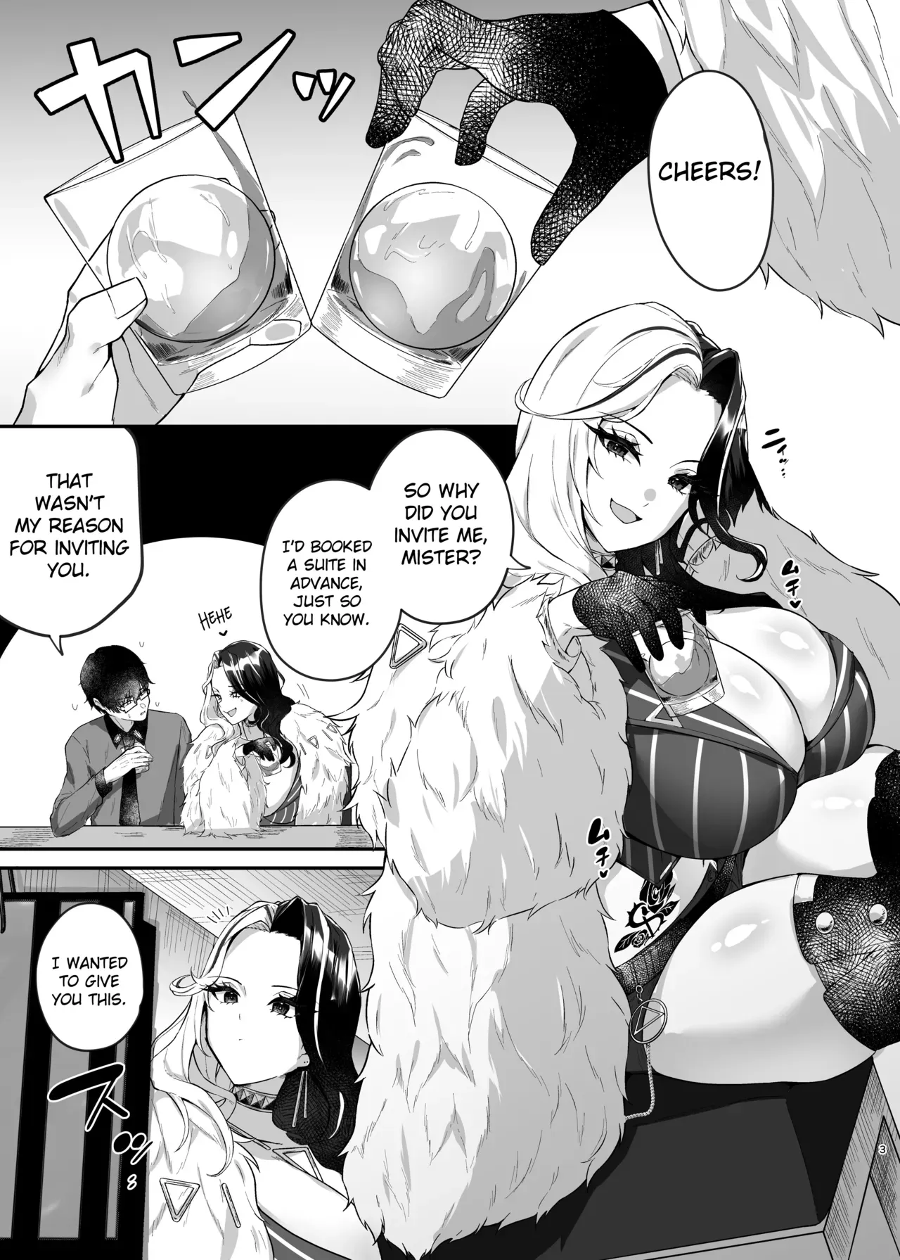 [Chocolate Jam (Morino Koala)] Vuoi mangiarmi? (Goddess of Victory: Nikke) [English] [CrowKarasu] [Digital] - Page 2