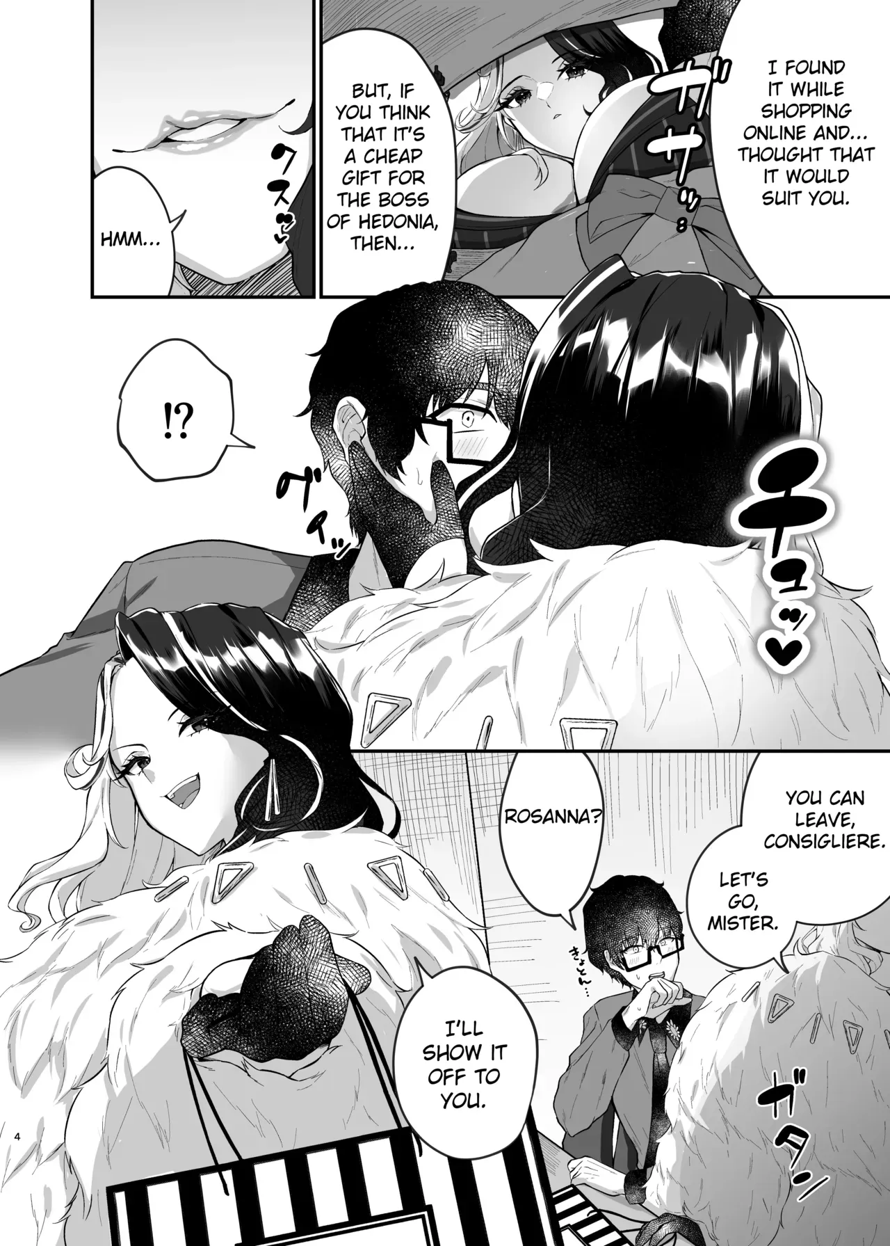 [Chocolate Jam (Morino Koala)] Vuoi mangiarmi? (Goddess of Victory: Nikke) [English] [CrowKarasu] [Digital] - Page 3