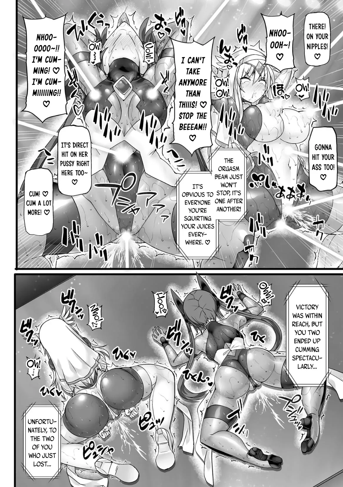 [Hisui] Shinsou Makou Shoujo THE COMIC Gaiden  After Story Blade  Kyuushutsu Sakusen  |  Divine Magical Girl THE COMIC Gaiden AFTER STORY - Blade Rescue Mission   (Shinsou Makou Shoujo THE COMIC) [English] [DKKMD Translations] [Digital] - Page 8