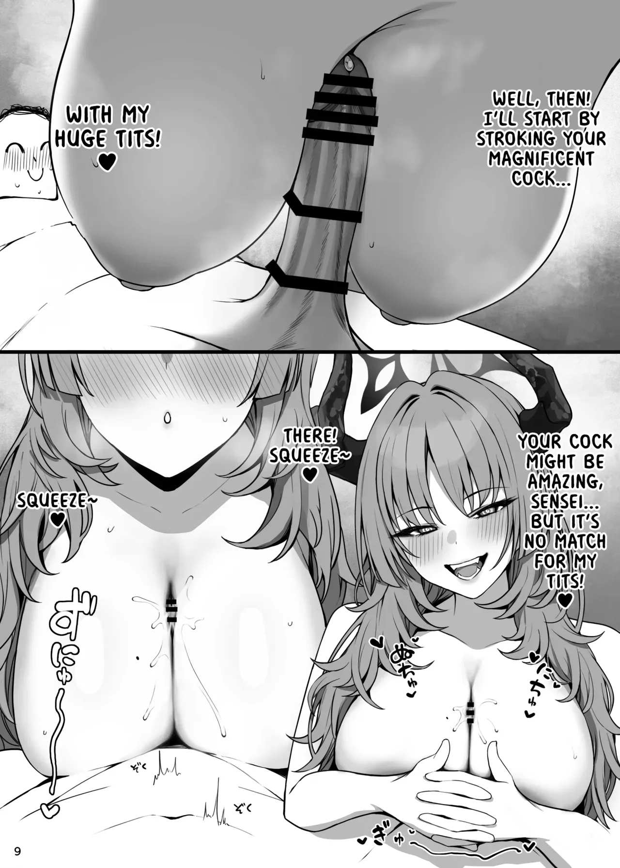 [Putama Koubou (Putama)] MIJISSO (Blue Archive) [English] [Shiromaru] [Digital] - Page 10