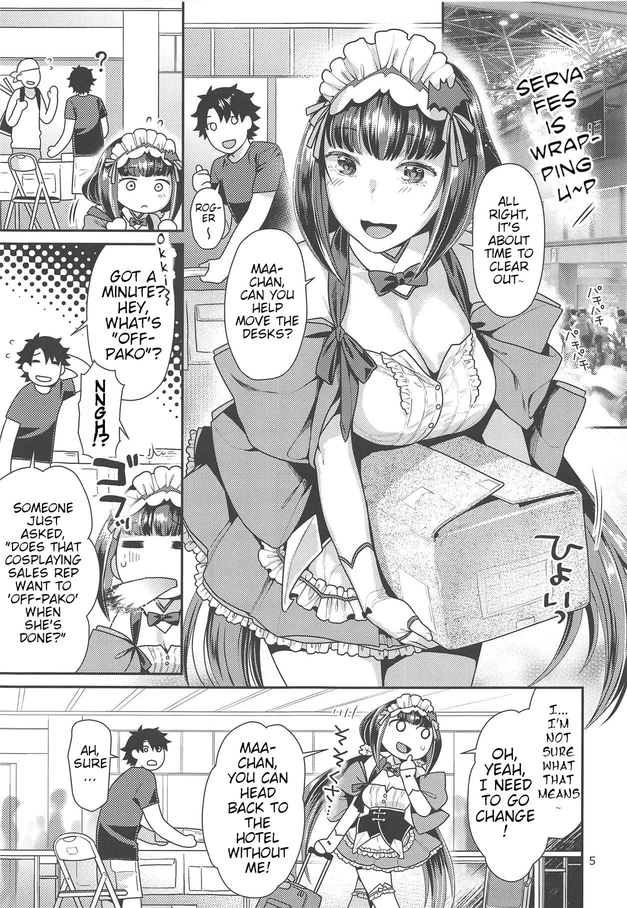 (COMIC1☆15) [Nekomataya (Nekomata Naomi)] Maid Cos Osakabehime to Off-Pako Suru Hon | Having Off-Pako With Maid Cos Osakabehime Book (Fate/Grand Order) [English] - Page 4