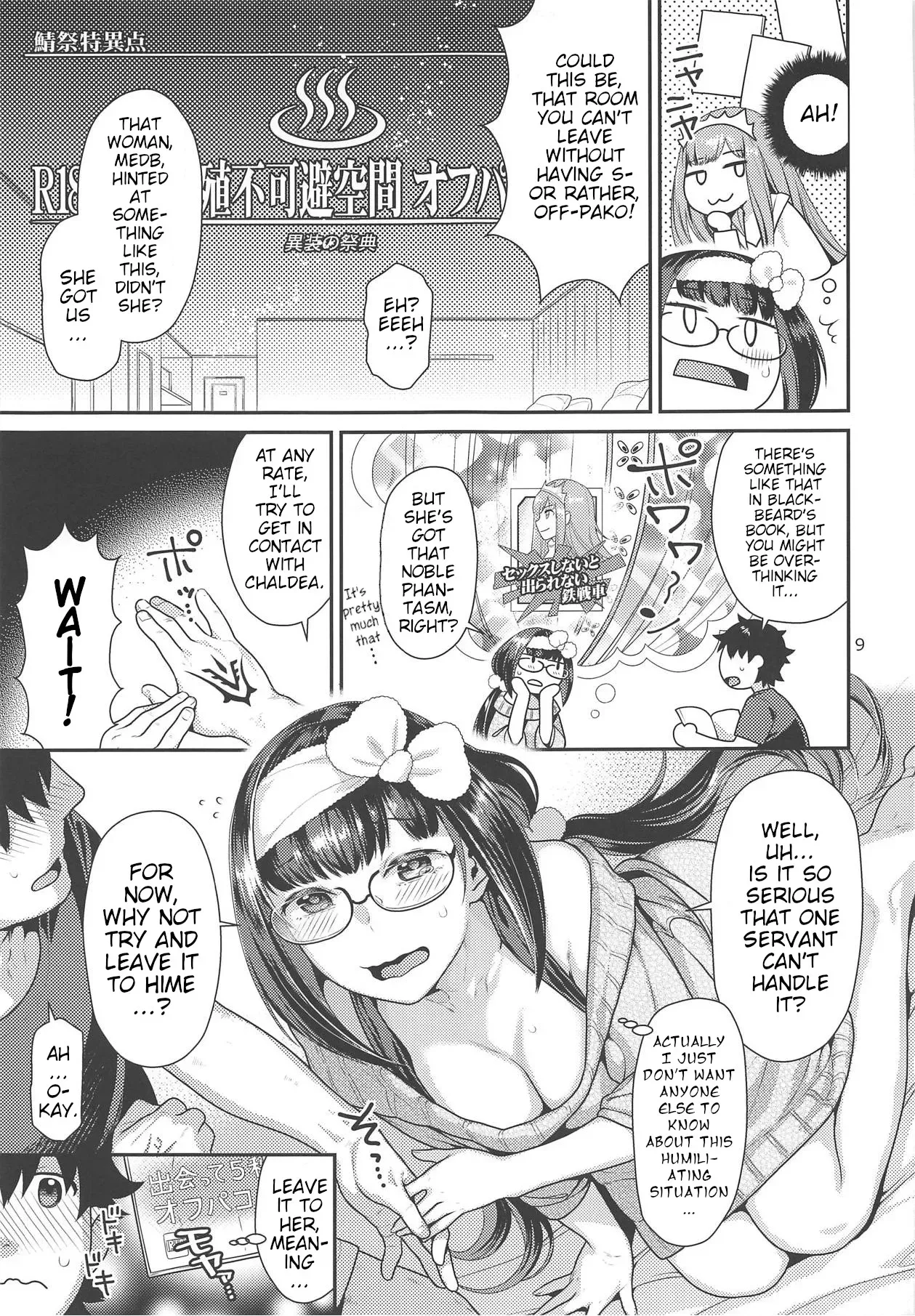 (COMIC1☆15) [Nekomataya (Nekomata Naomi)] Maid Cos Osakabehime to Off-Pako Suru Hon | Having Off-Pako With Maid Cos Osakabehime Book (Fate/Grand Order) [English] - Page 8