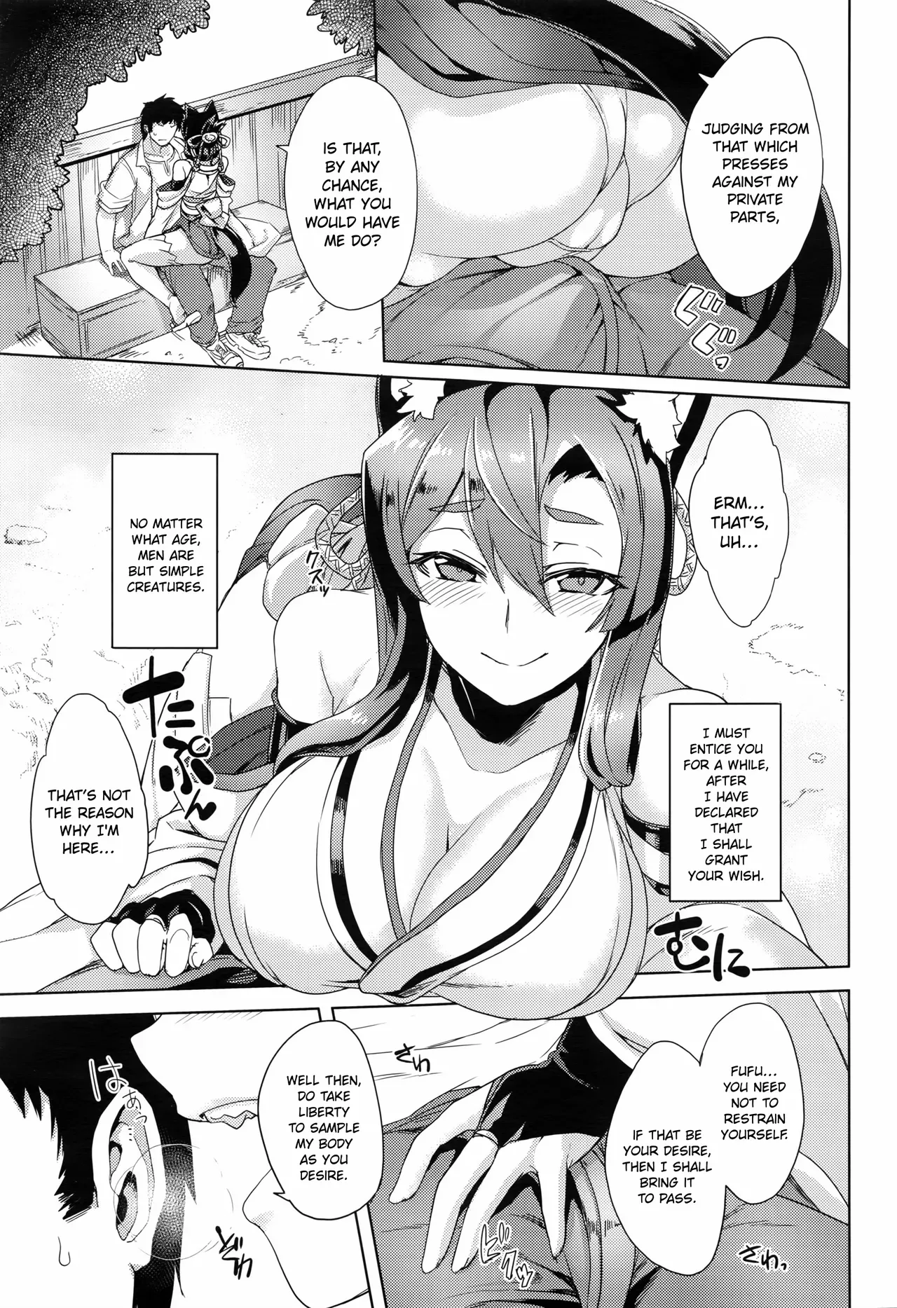 [Tsukinami Kousuke] Inugami-sama no Onegai | Wish Upon the Dog God (COMIC ExE 02) [English] [ConTL] - Page 7
