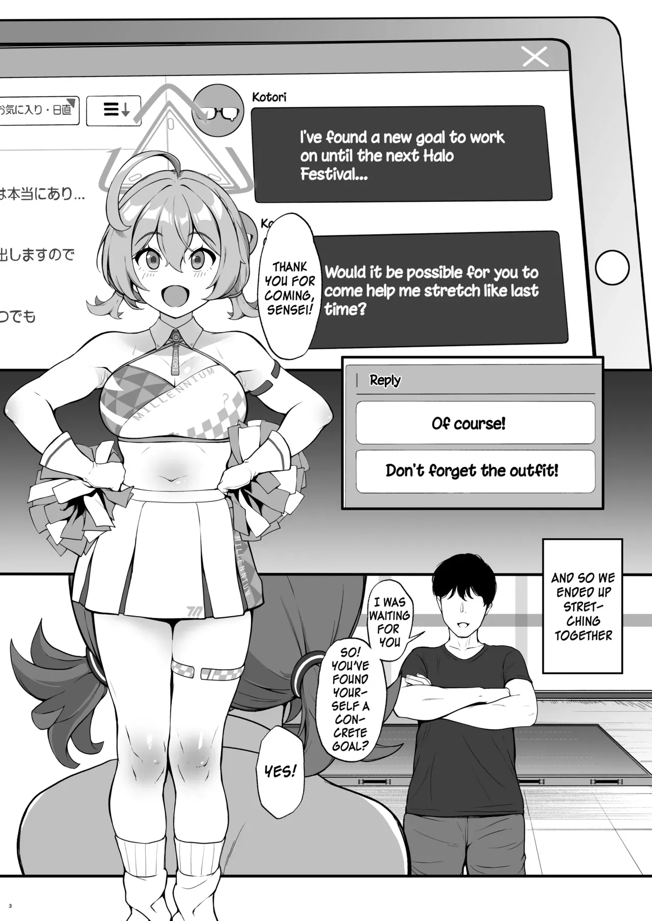 [Count2.4 (Nishi)] Setsumei Nante Dekimasen!! (Blue Archive) [English] [SDF] [Digital] - Page 3
