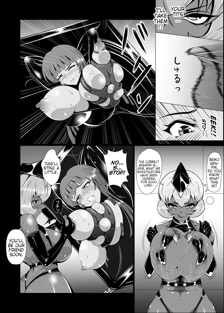 [Triple Head] Onna Sousakan, Ryoujoku Akuochi 2. Reiko Kakusei Hen | Female Investigator, Rape and Corruption 2. Reiko's Awakening [English] [Pangean] - Page 9