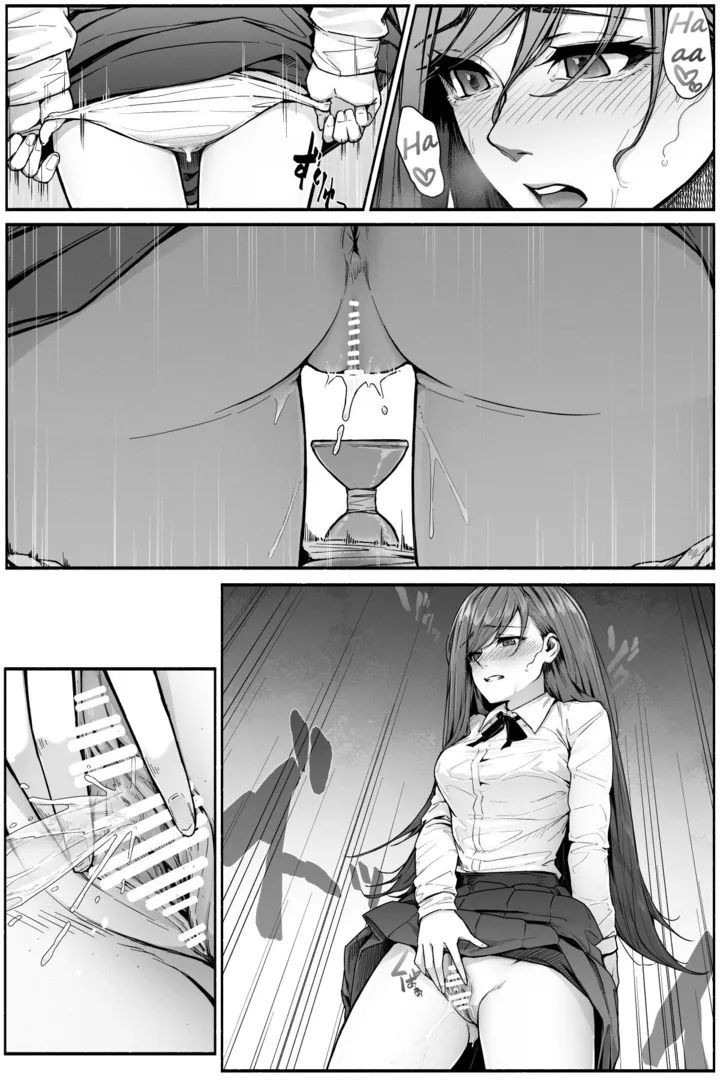 [Cocomachi] Limit Limit Pee Challenge - Page 3