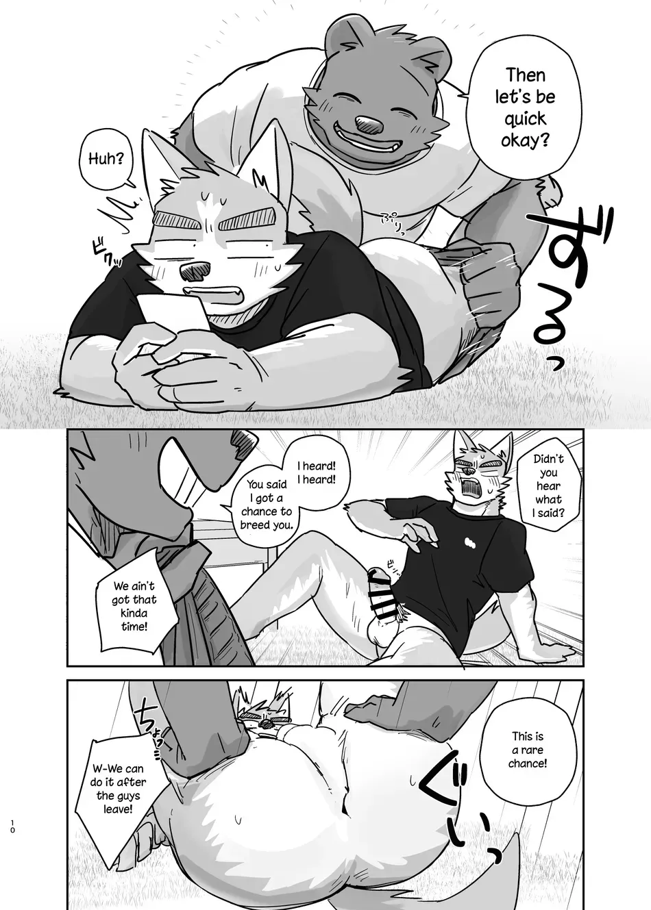 [Nicosando (nico)] Doing it until the doorbell rings [English] [Digital] - Page 10