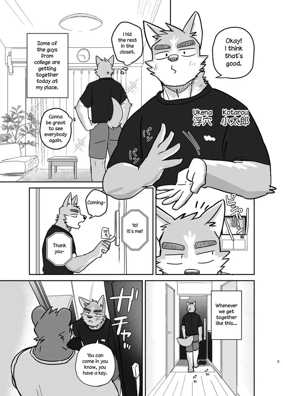 [Nicosando (nico)] Doing it until the doorbell rings [English] [Digital] - Page 3