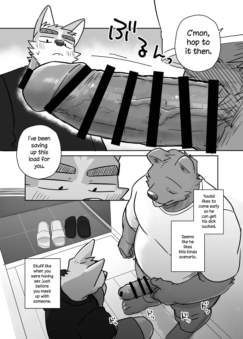 [Nicosando (nico)] Doing it until the doorbell rings [English] [Digital] - Page 5