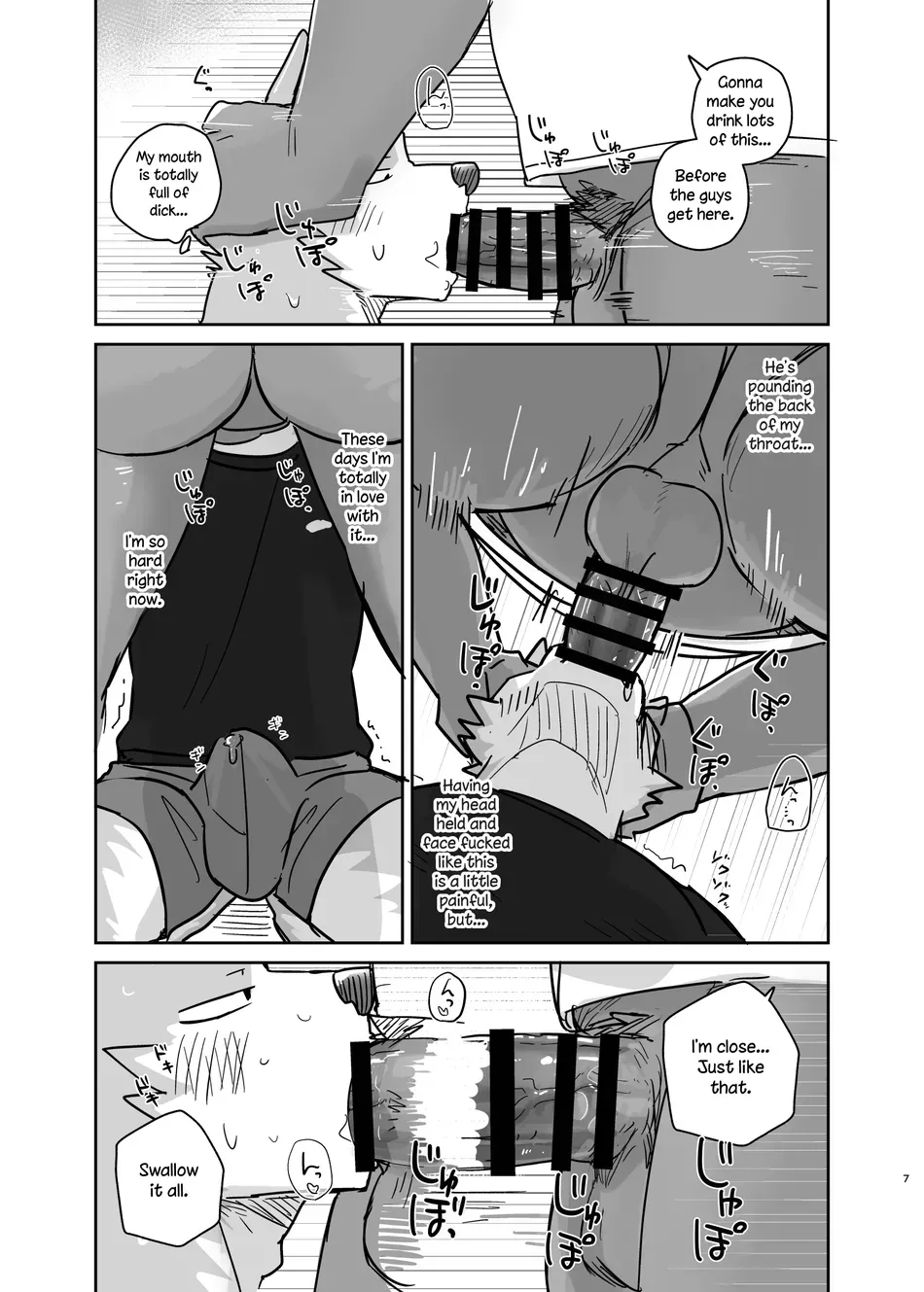 [Nicosando (nico)] Doing it until the doorbell rings [English] [Digital] - Page 7
