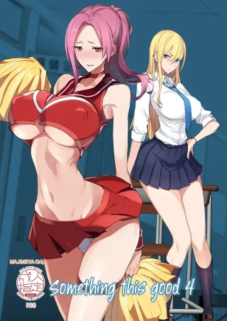 [Majimeya (isao)] Konna Ii Koto. Yon | Something This Good 4 [English] [Hikarinokaze] [Digital] cover