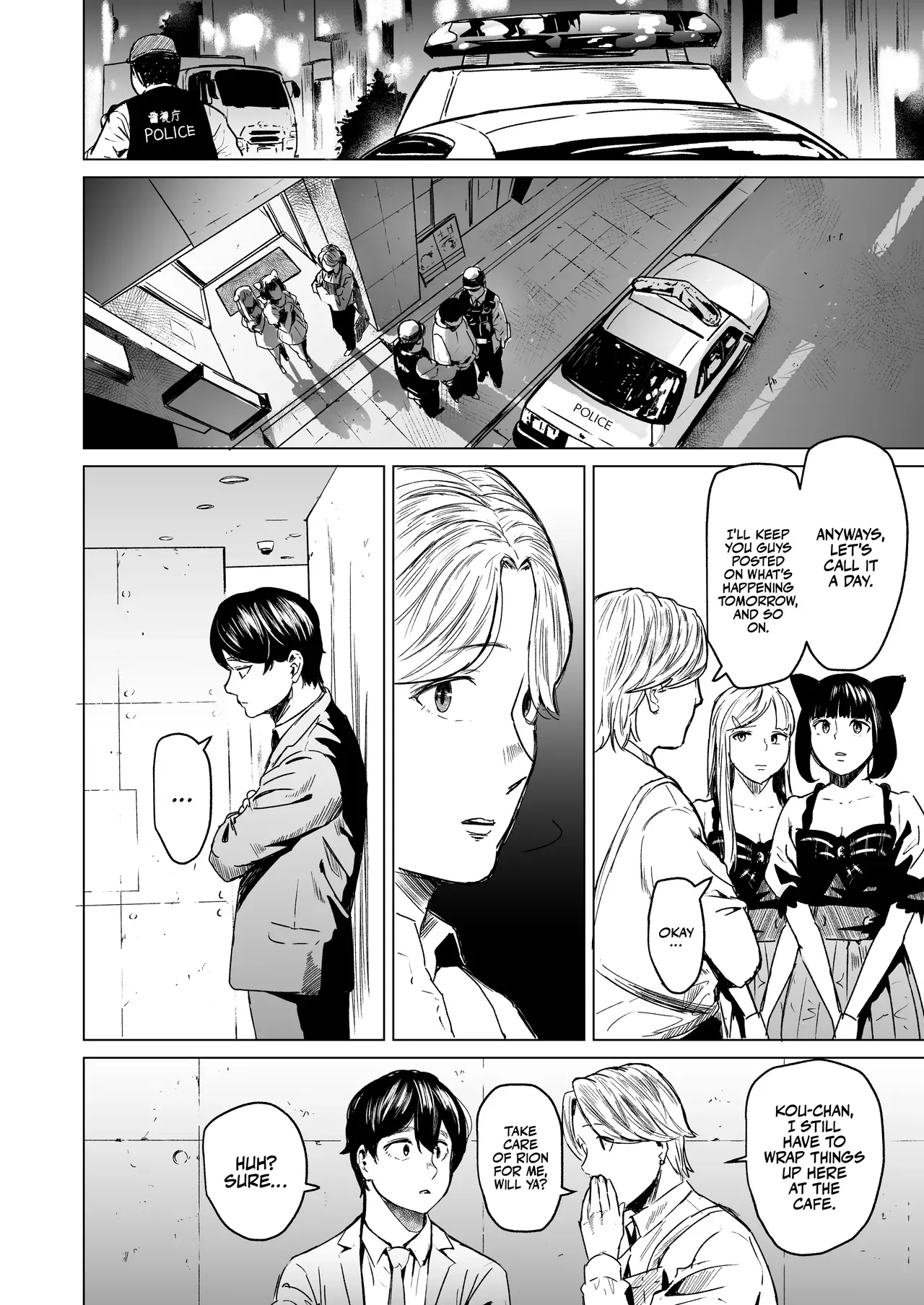 [Urasujibeya (Urasuji Samurai)] Souiu Concept 3 - That kind of concept | That Kind of Concept 3 - そういうコンセプト [English] [korafu] [Digital] - Page 9