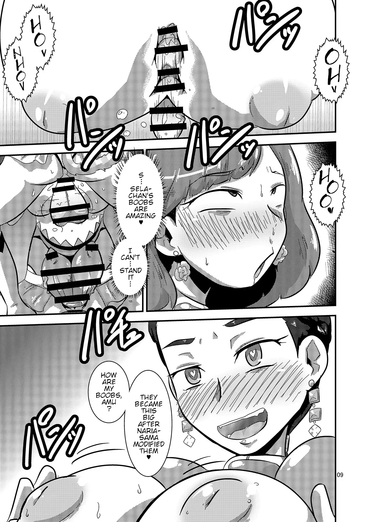 [Mugen Mountain (Buster)] Doubutsu Sentai Heroine Futanari Kaizou Kairaku Ochi Game 2 (Doubotsu Sentai Zyuohger) [English] [Digital] - Page 10