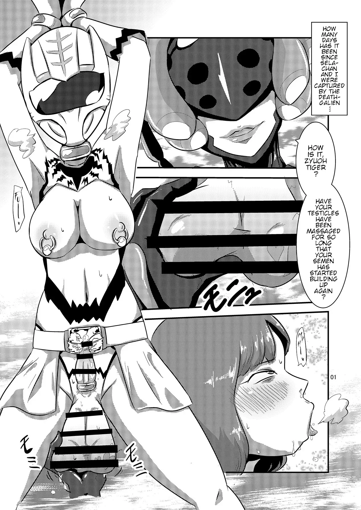 [Mugen Mountain (Buster)] Doubutsu Sentai Heroine Futanari Kaizou Kairaku Ochi Game 2 (Doubotsu Sentai Zyuohger) [English] [Digital] - Page 2