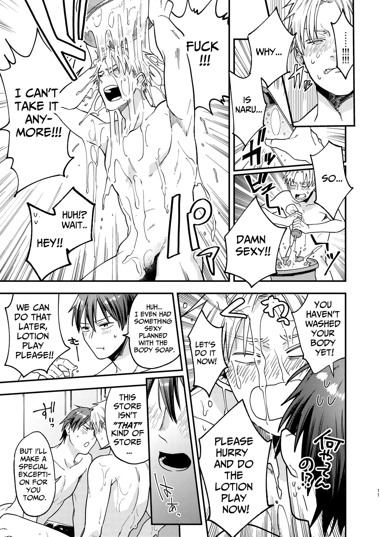 [ECHO (Echo Jiro)] Kouyuu Ganbou no Hanashi [English] [Midwest Translations] [Digital] - Page 10