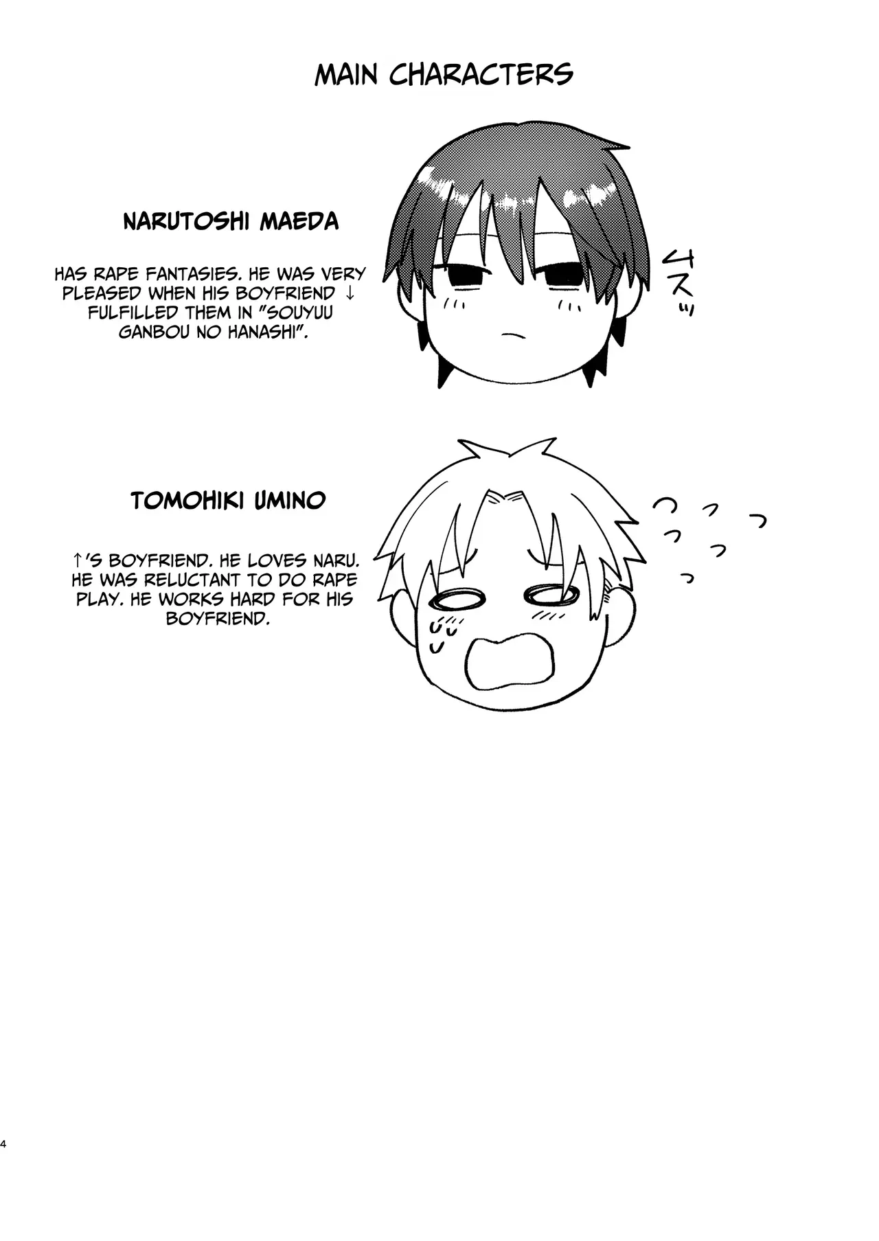 [ECHO (Echo Jiro)] Kouyuu Ganbou no Hanashi [English] [Midwest Translations] [Digital] - Page 3
