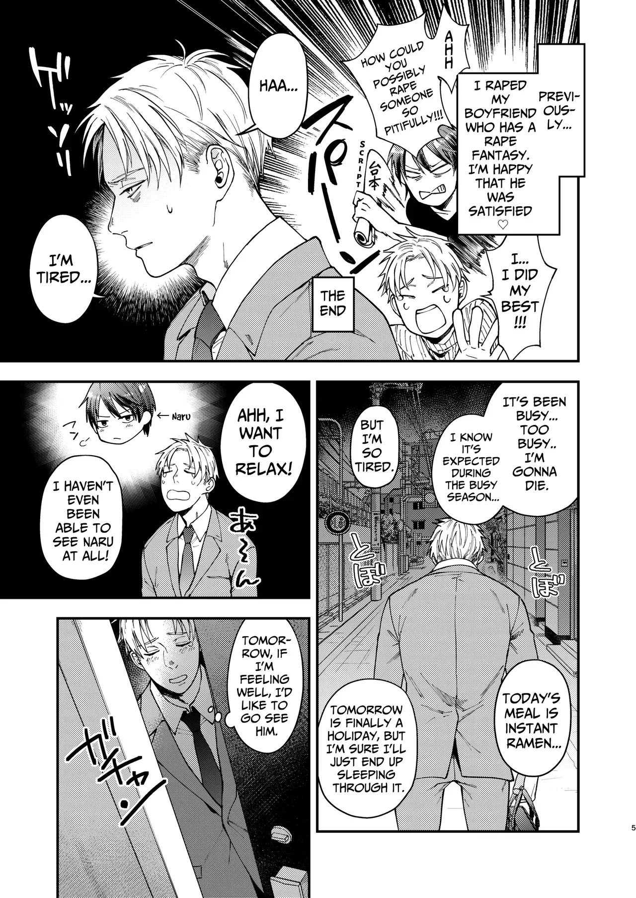 [ECHO (Echo Jiro)] Kouyuu Ganbou no Hanashi [English] [Midwest Translations] [Digital] - Page 4