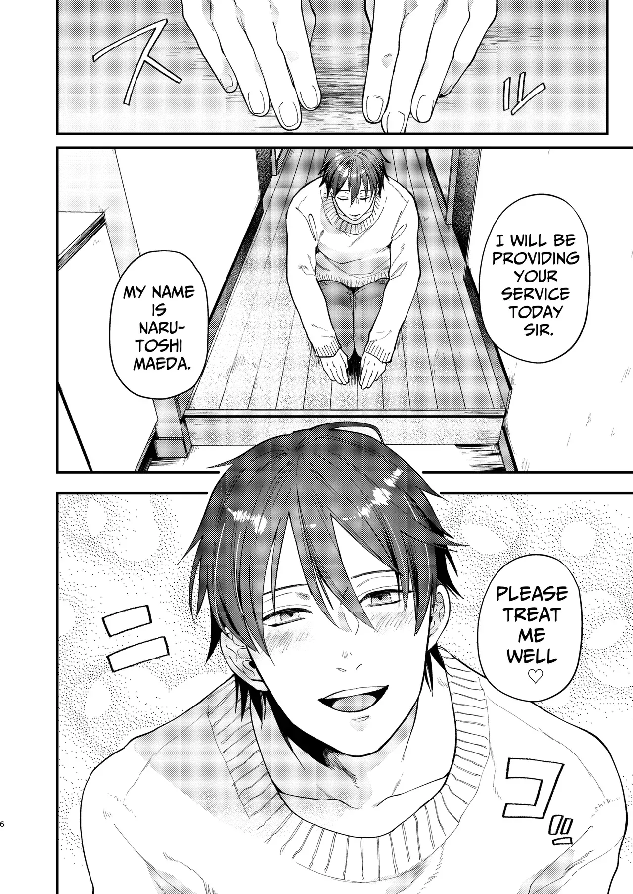 [ECHO (Echo Jiro)] Kouyuu Ganbou no Hanashi [English] [Midwest Translations] [Digital] - Page 5