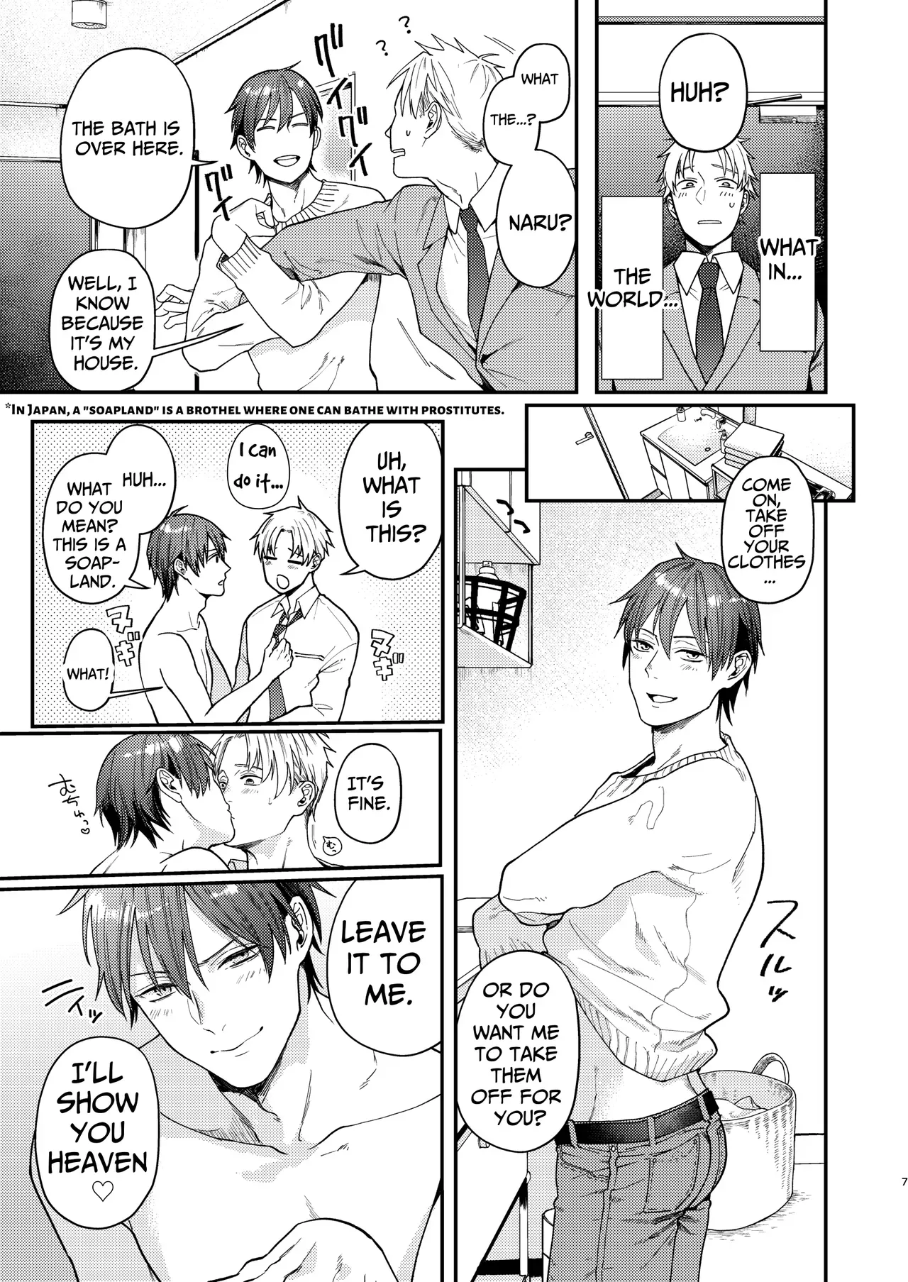 [ECHO (Echo Jiro)] Kouyuu Ganbou no Hanashi [English] [Midwest Translations] [Digital] - Page 6