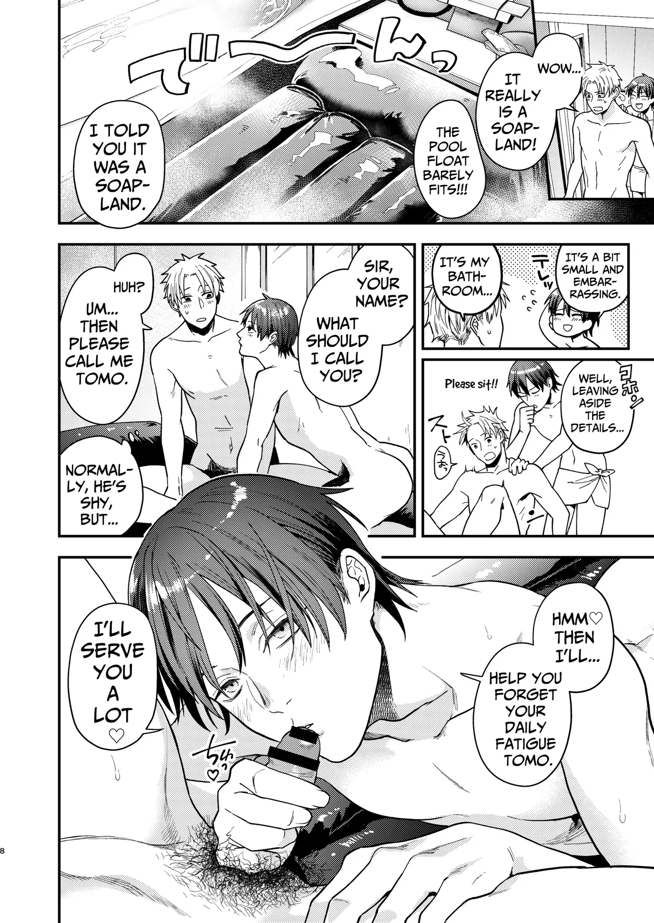 [ECHO (Echo Jiro)] Kouyuu Ganbou no Hanashi [English] [Midwest Translations] [Digital] - Page 7