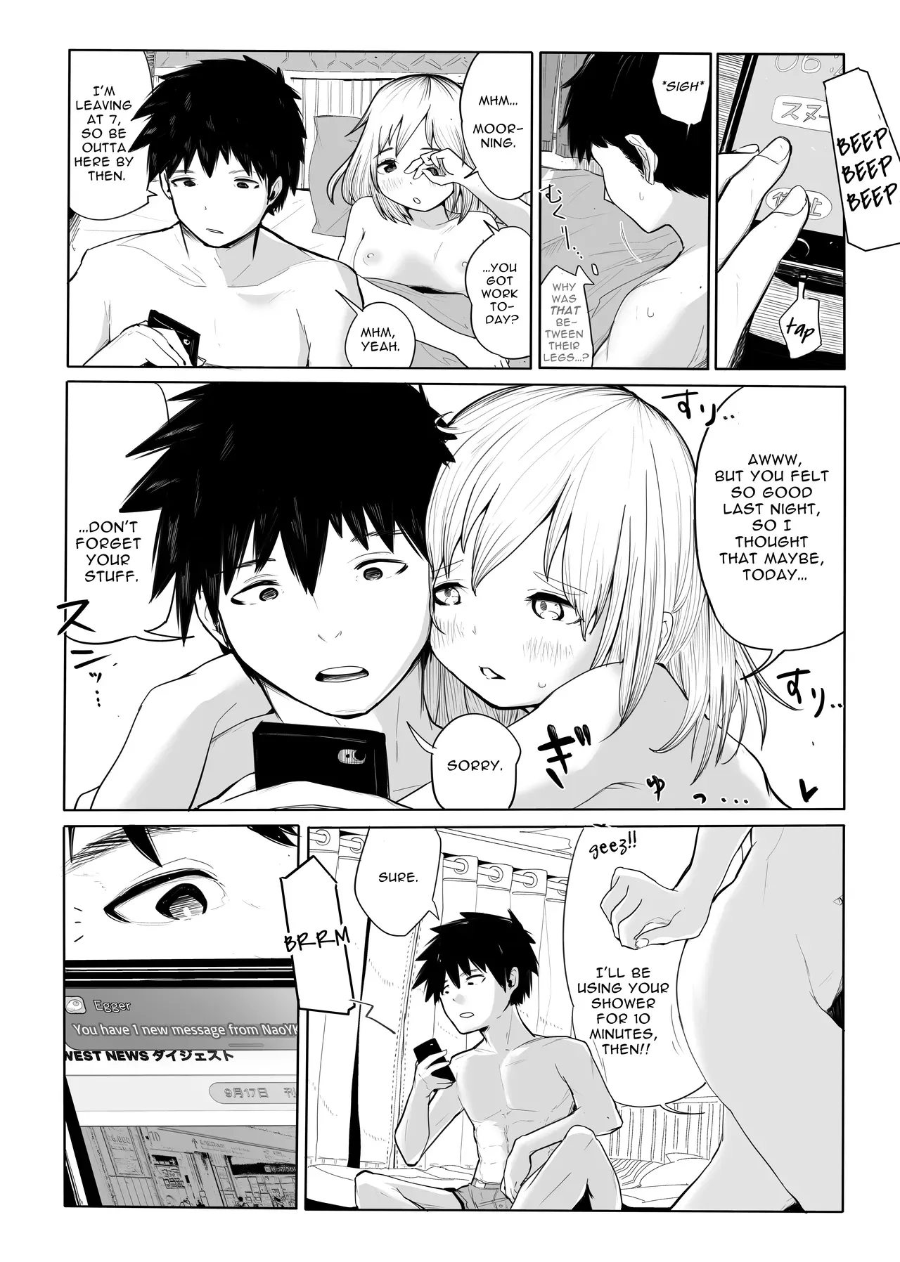 [Studio Minatomachi (Ebiten)] Joukyou Otokonoko o Wakaraseru | Crossdressing Pretty Boy Taught a Lesson About Sex in the Big City [English] - Page 4