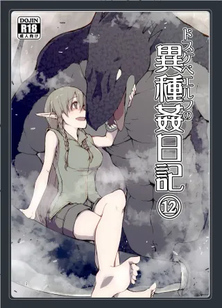 [Metamor (Ryo)] Dosukebe Elf no Ishukan Nikki 12 [English] [Poranya] [Digital] cover