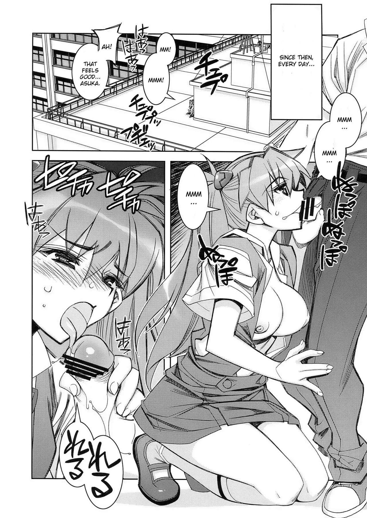 (C76) [Kashiwa-ya (Hiyo Hiyo)] Kyou no Hi wa Sayounara (Neon Genesis Evangelion) [English] [CGrascal] - Page 9