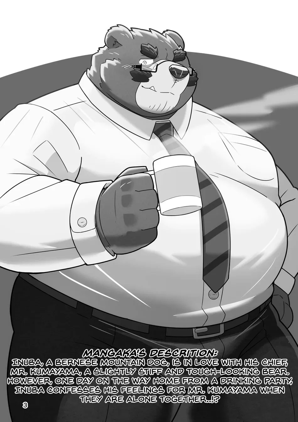 [omoWork (omo)] Koibito wa Kuma Buchou!? – My Lover is Mr. Bear the Chief!? [Eng] - Page 2