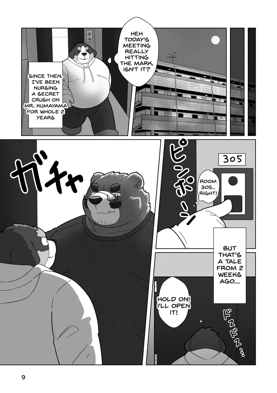 [omoWork (omo)] Koibito wa Kuma Buchou!? – My Lover is Mr. Bear the Chief!? [Eng] - Page 7