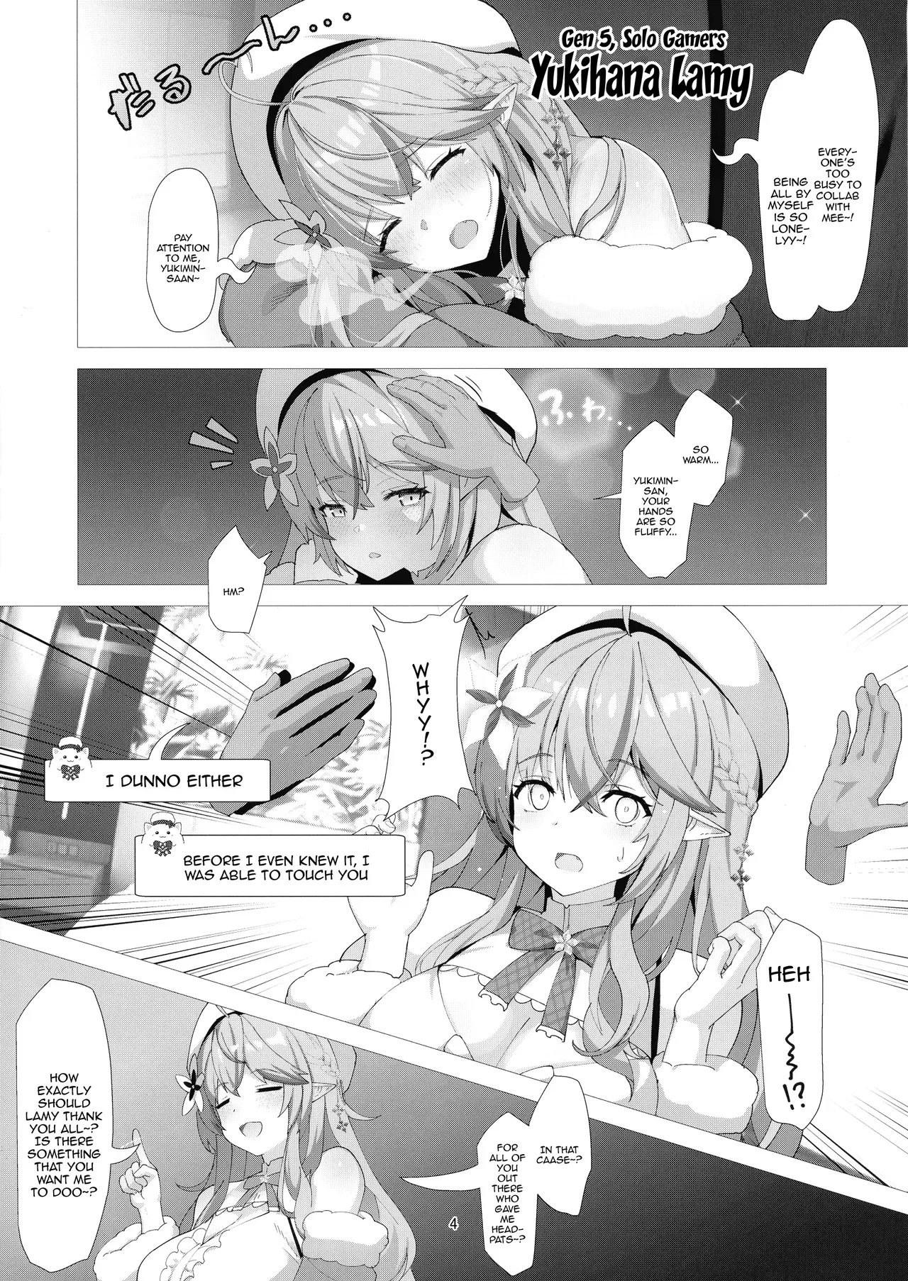 (C104) [Studio Hitoribocchi (Ayagi Daifuku)] LAMY MILK (Yukihana Lamy) [English] {Doujins.com} - Page 4