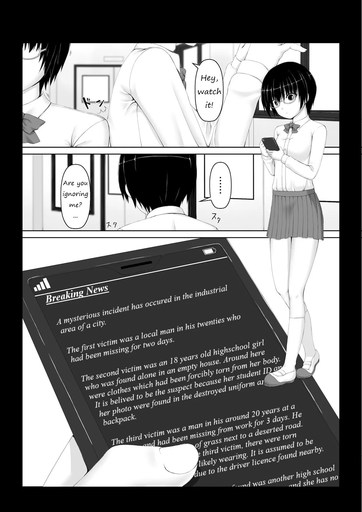 [Mousou Bijutsubu (Sho-yan)] Hiasobi - Beginning Terror [Digital] - Page 2