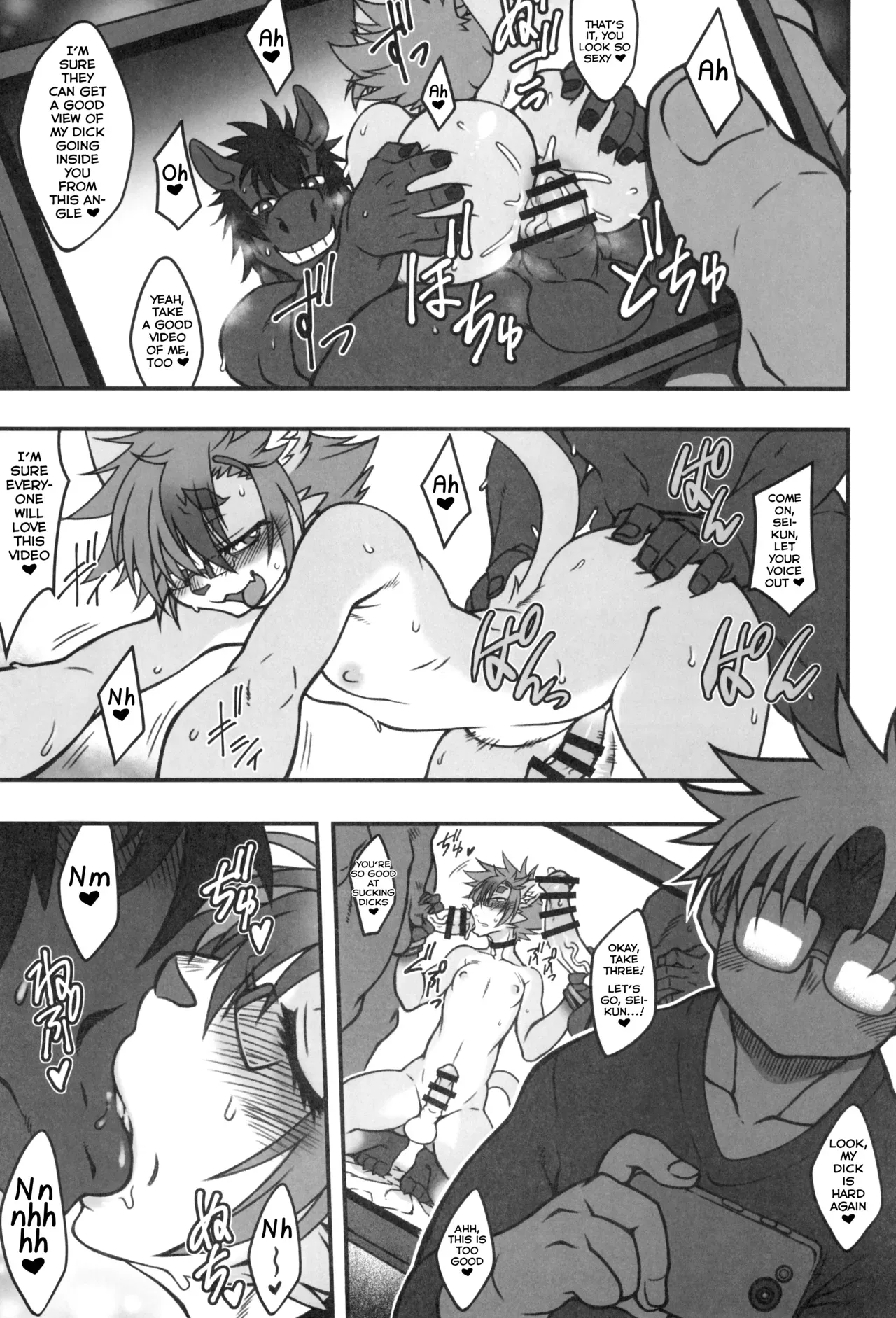 [Mayoineko (Nakagami Takashi)] Untitled (Kemo Otokonoko Lovers 2024) [English] [Shiranai Translations] - Page 1